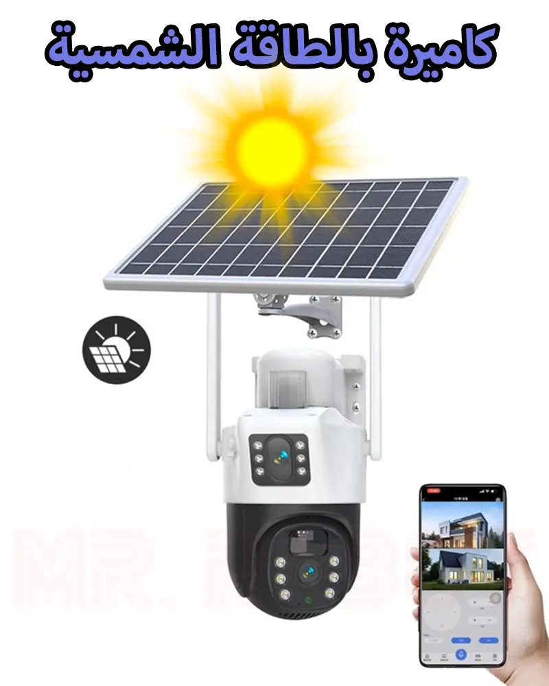 Solaire